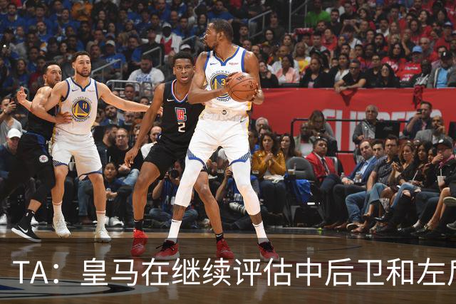 TA：皇马在继续评估中后卫和左后卫引援，也需要决定帕斯的未来
